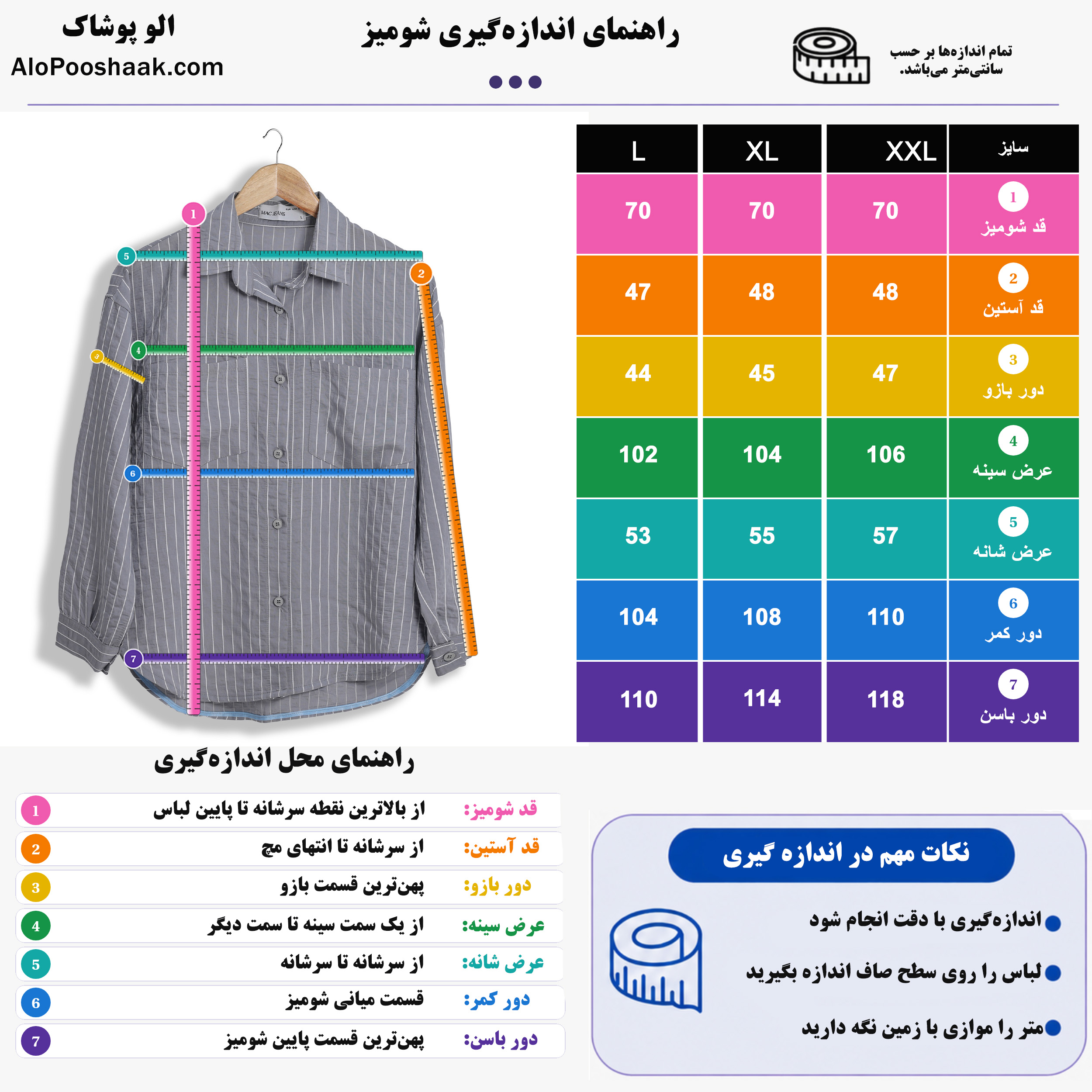 شومیز راه راه پری زنانه طوسی