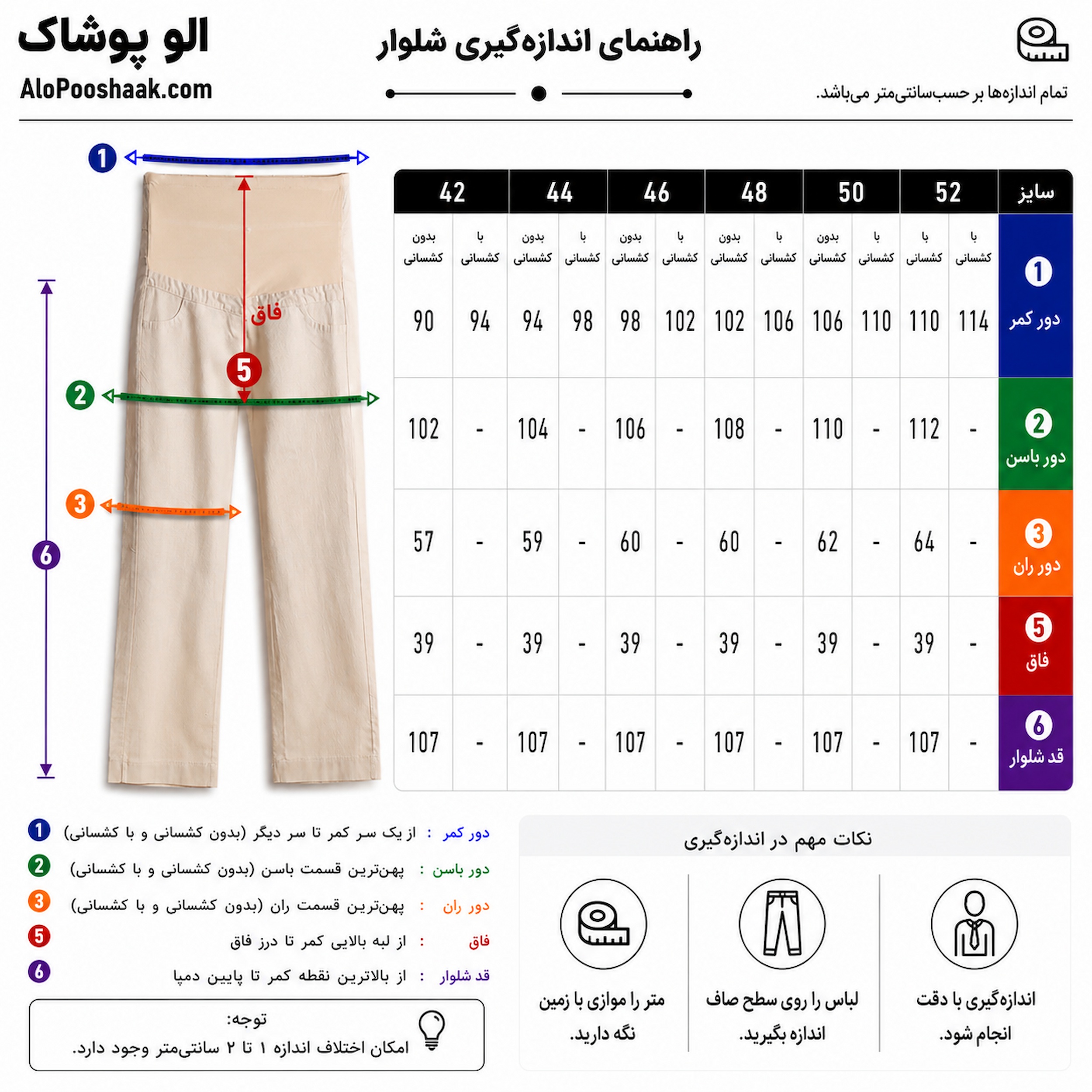 شلوار لینن بارداری زنانه نیم بگ  استخوانی 