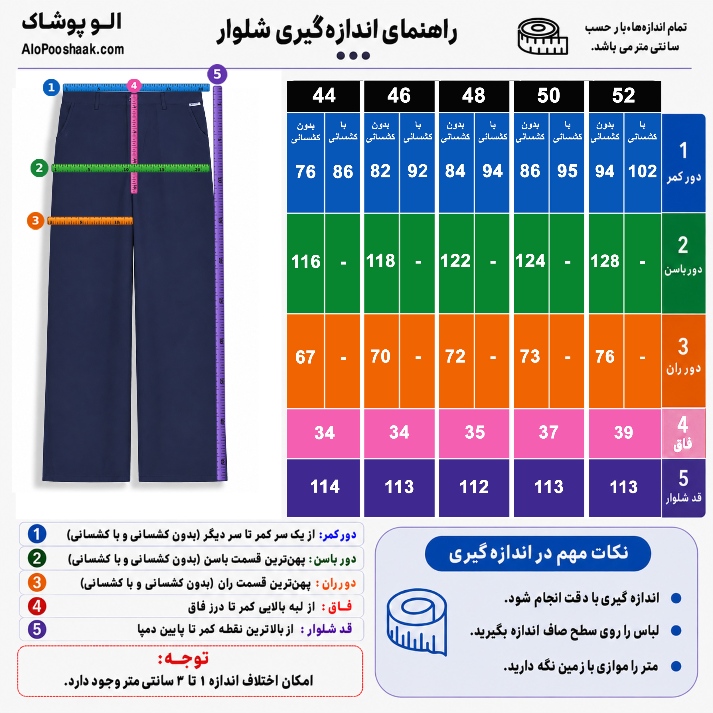شلوار مدال بگ زنانه سرمه ای