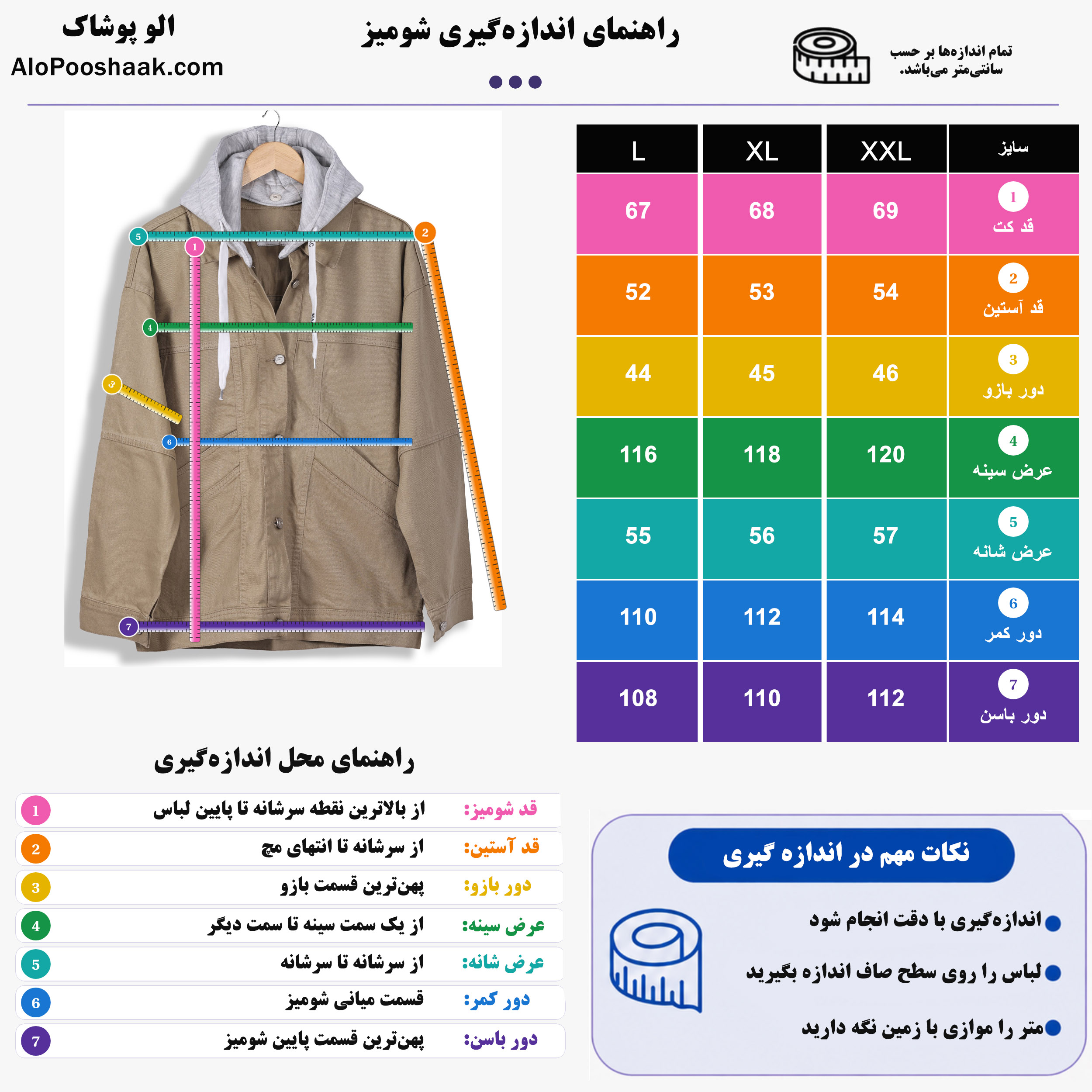 کت کتان کلاه دورس اسپرت 