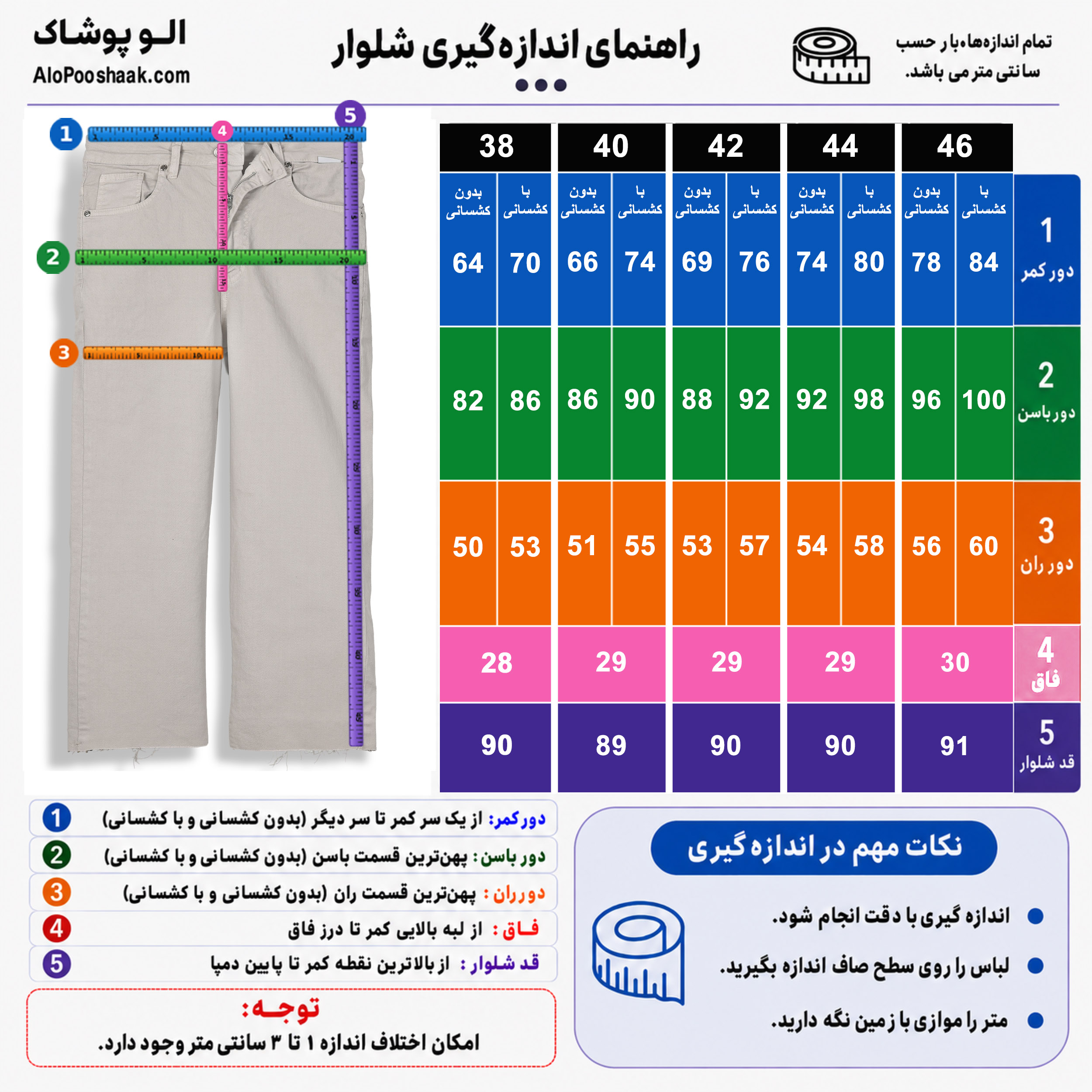شلوار کتان واید استریت قد 90 دمپاکات زنانه