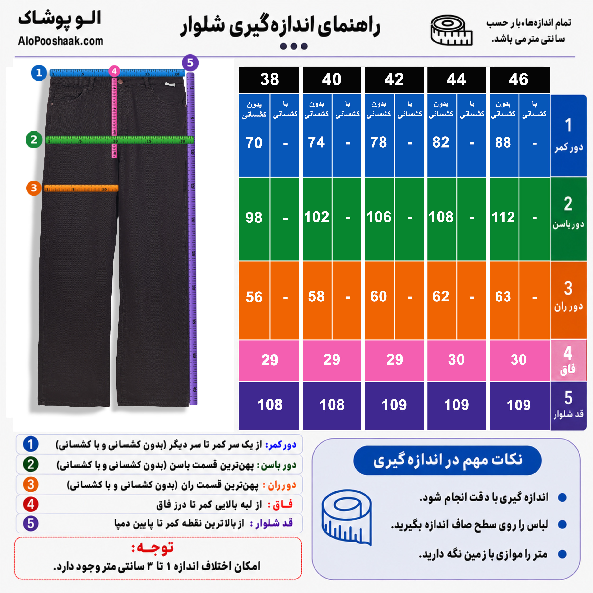 شلوار کتان نیم بگ زنانه