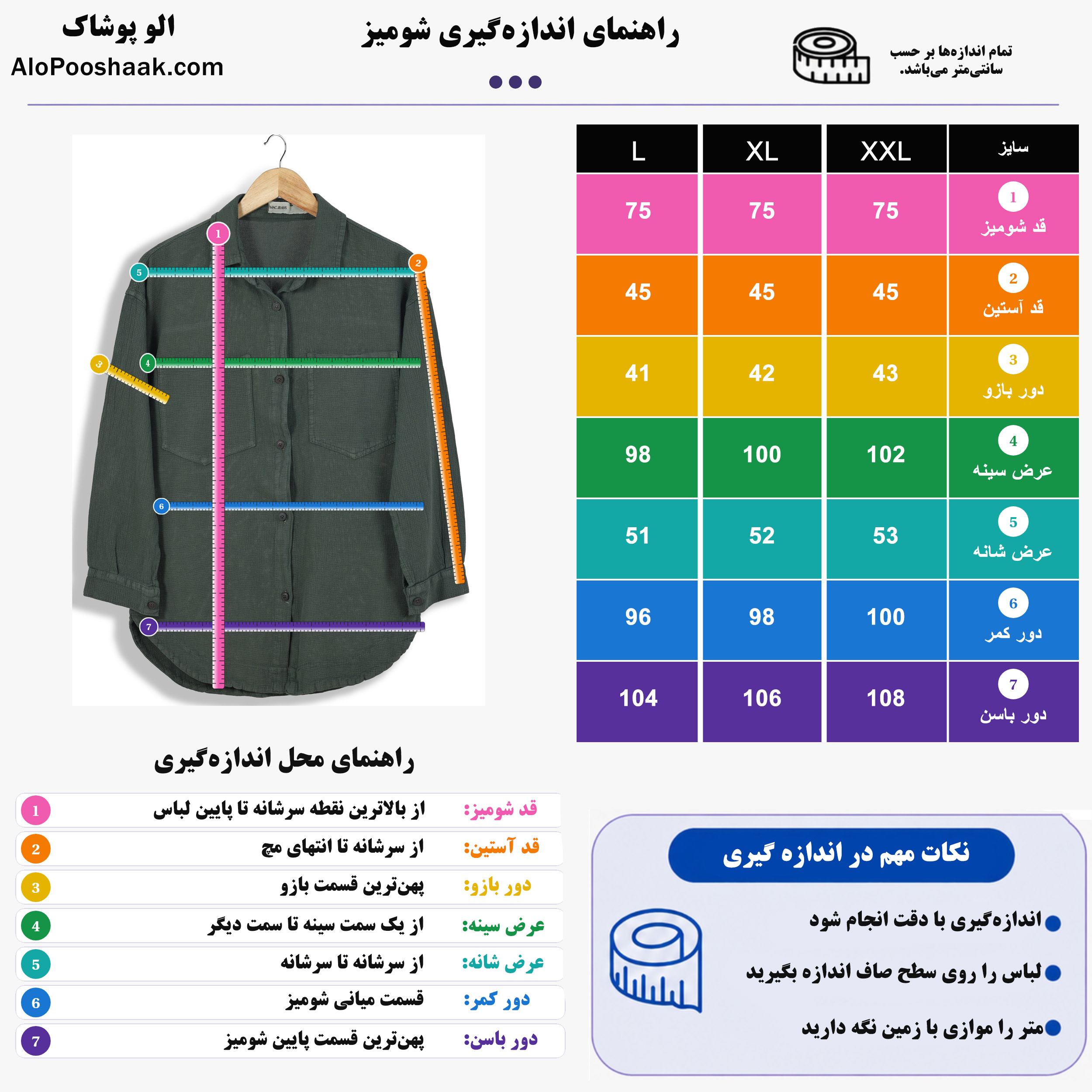 شومیز کنفی زنانه دو جیب سبز تیره